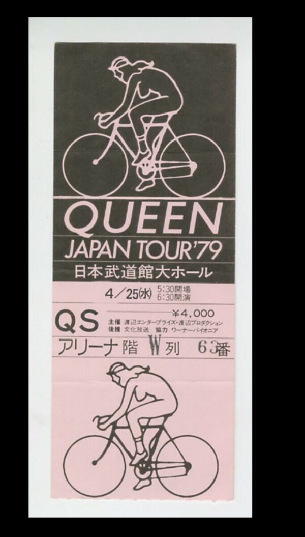 Ticket Queen Japan 1979 / 80 x 170 CM ENCADRÉE / 2 CHOIX POSSIBLES / TARIF TAXES COMPRISES DONT 20% DE TVA EN FRANCE / 5.5% EN EUROPE / TARIF NET POUR LES PAYS HORS C.E.E ( EUROPE ) – Image 2