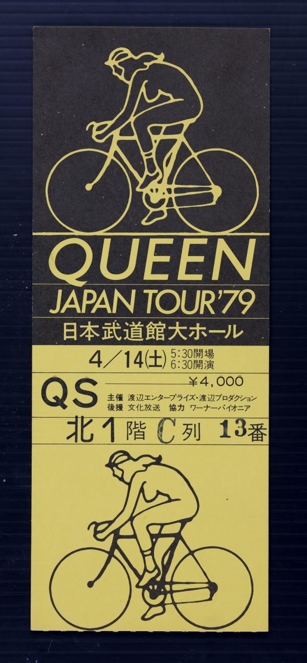 Ticket Queen Japan 1979 / 80 x 170 CM ENCADRÉE / 2 CHOIX POSSIBLES / TARIF TAXES COMPRISES DONT 20% DE TVA EN FRANCE / 5.5% EN EUROPE / TARIF NET POUR LES PAYS HORS C.E.E ( EUROPE )